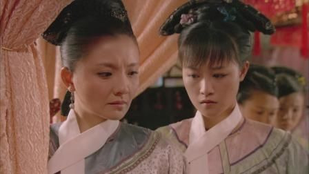 Empresses in the Palace — s01e04 — Episode 4