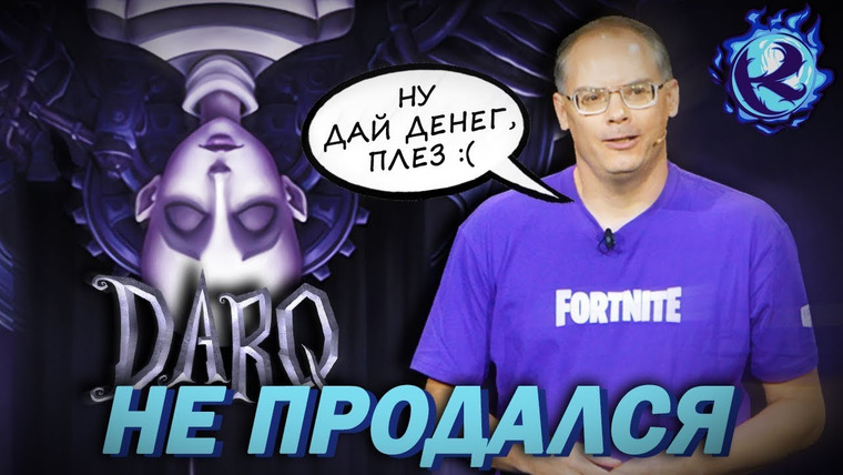 Культас ЖИВЬЕМ — s2019e129 — ОПУСТИЛ EPIC STORE и раздает БЕСПЛАТНЫЙ КОНТЕНТ — разработчик, завоевавший сердца народа!