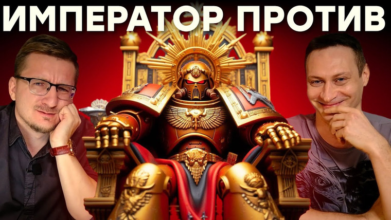 IXBT Games — s2023e213 — Лучше играйте в Vermintide 2. Обзор Warhammer 40k Darktide