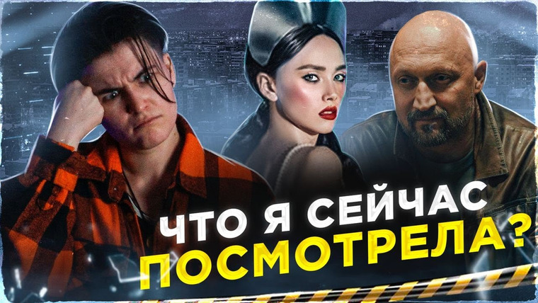 Рит́а — s2022e20 — Бред или Артхаус? | ТРЕШ ОБЗОР сериала 1703