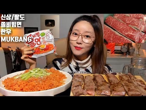 Dorothy — s04e79 — [ENG/JP]신상 팔도 쫄비빔면 한우 먹방 MUKBANG Korean beef Spicy Noodles eating show