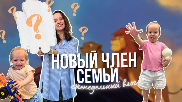 Арина из магазина — s2024e08 — Путешествие с двойней в Шерегеш | Влог из декрета