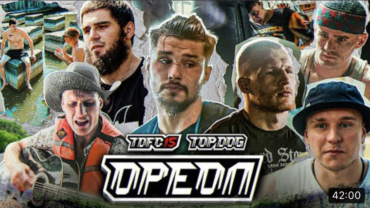 Top Dog Fighting Championship — s15 special-2 — ОРЕОЛ