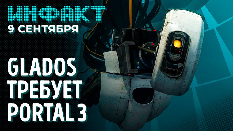 Инфакт — s08e169 — Больше игр по «Ведьмаку», слухи о следующей Call of Duty, релиз Steelrising, DLC для Humankind…