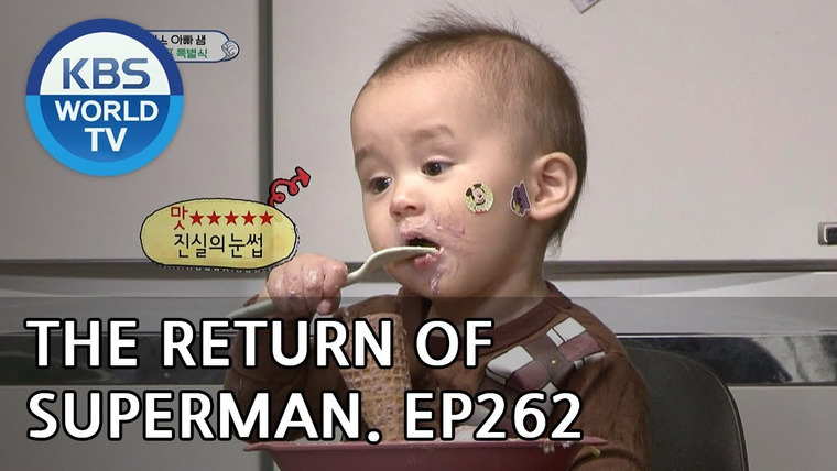 The Return of Superman — s2019e262 — I Learned Love from You