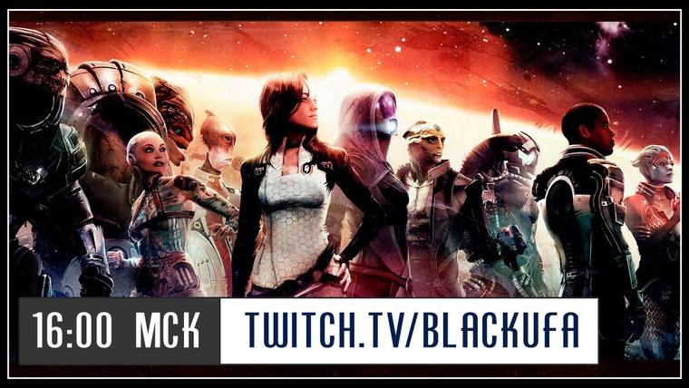 BlackSilverUFA — s2021e112 — Розыгрыш ROG Gladius III / Mass Effect 2: Legendary Edition #1