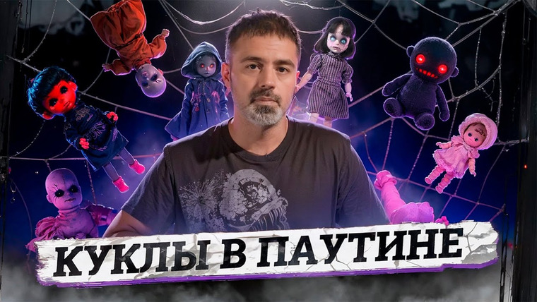 Baza — s06e04 — Учительницу музыки в Москве обвинили в педофилии I Среди её жертв, говорят свидетели, только девочки