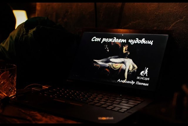 Александр Панчин — s01e07 — Александр Панчин — Нейробиологические основы мифов о паранормальном