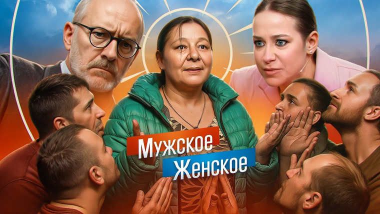 ПРИЯТНЫЙ ИЛЬДАР — s11e55 — ОККУПИРОВАЛА ХАТУ и ДАЛА ВСЕМУ КРАЮ - МУЖСКОЕ ЖЕНСКОЕ
