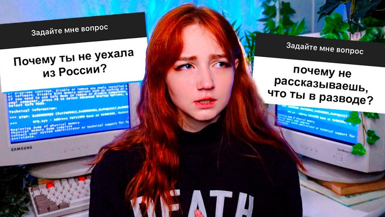 Evelinushka — s2022e34 — Почему я не уехала из России (и другие ваши вопросы)
