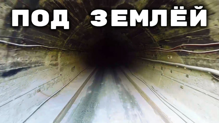 Анатомия Монстров — s02e66 — Огромные и удивительные подземные сооружения