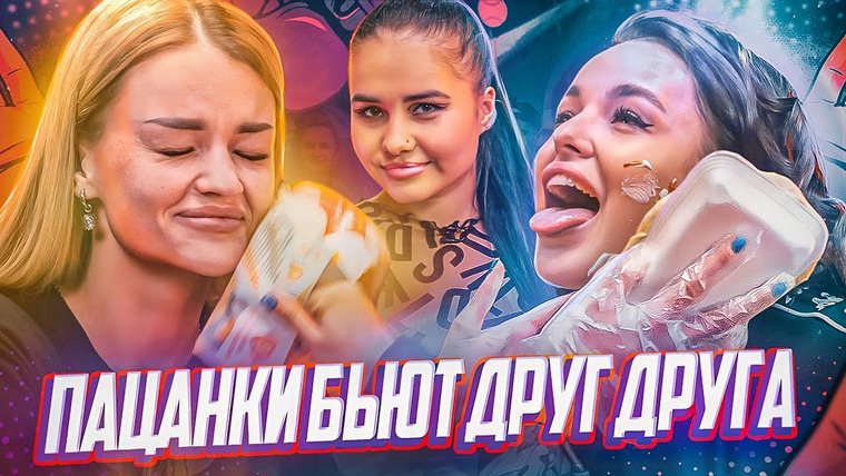 9 панчей — s01e05 — Оля Кравцова vs Настя Наточий
