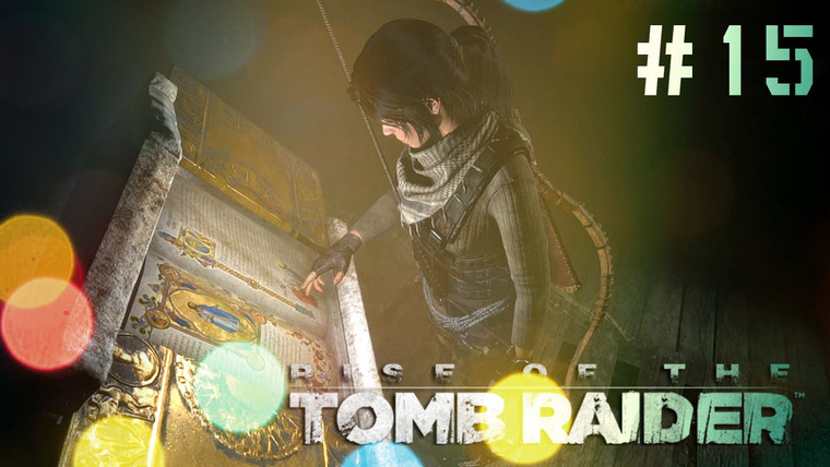 DariyaWillis — s2015e162 — Rise of the Tomb Raider #15: Гробницы, склепы