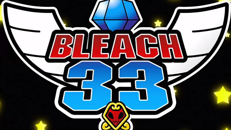 Bleach — s02e13 — Miracle! The mysterious new hero