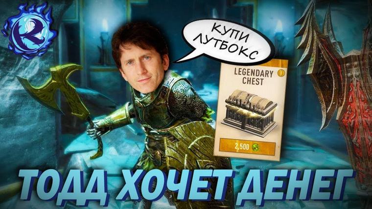Культас ЖИВЬЕМ — s2019e70 — THE ELDER SCROLLS: BLADES ТОНЕТ В ДОНАТЕ — будущее BETHESDA ПОД УГРОЗОЙ!