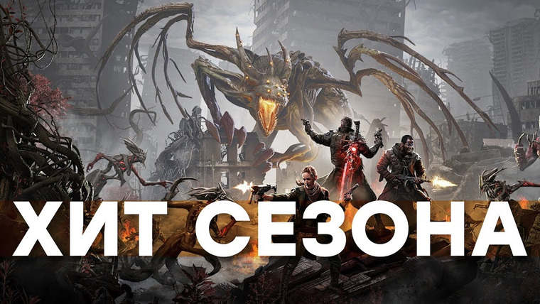 IXBT Games — s2019e164 — Diablo + Dark Souls + пушки. Обзор Remnant: From the Ashes