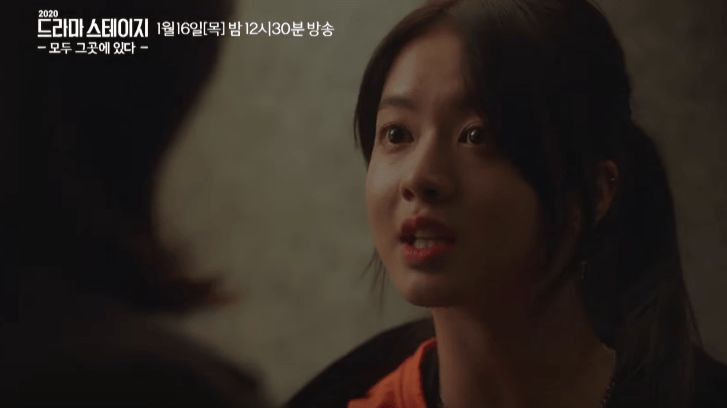 Drama Stage — s03e08 — Everyone is There