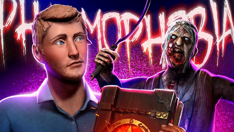 TheBrainDit — s15e21 — НОЧЬ В ТЮРЬМЕ С ПРИЗРАКАМИ В Phasmophobia