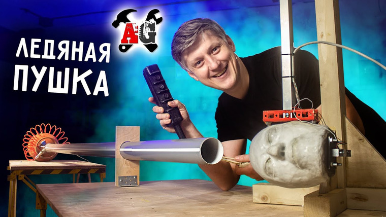 Огненное ТВ — s12e02 — 🔥 На что способен ЛЕДЯНОЙ ГРАД? Эксперимент.