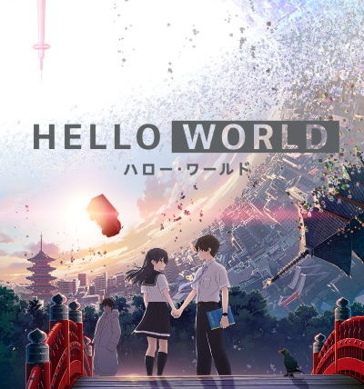 Другой мир — s01 special-1 — Hello World