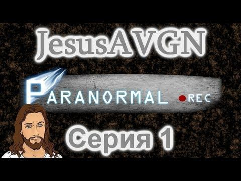 JesusAVGN — s01e49 — Paranormal Beta 4 - ПОЕХАВШИЙ - Серия 01