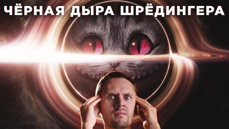 Космос Просто — s07e43 — Квантовые черные дыры ломают мозг / Космос бесполезен? Скоро… / Астрообзор #117
