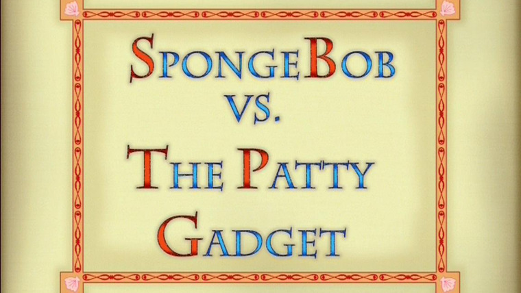 SpongeBob SquarePants — s05e17 — SpongeBob vs. The Patty Gadget