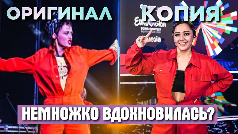 RUSSELL BLOG — s05e53 — Шок! MANIZHA копирует украинскую певицу Alina Pash? Евровидение 2021