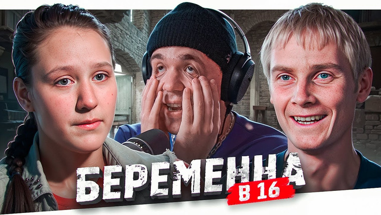 Женёк — s05e22 — ТРАКТОРИСТКА И АЛКАШ - БЕРЕМЕННА В 16..