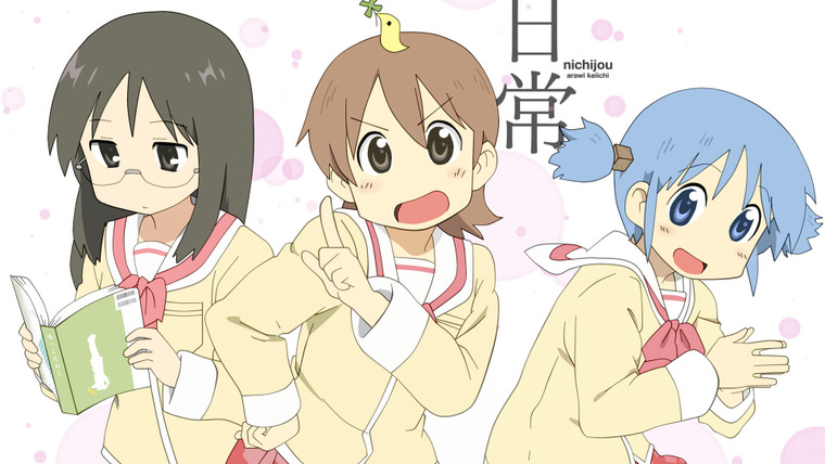 Nichijou — s01e01 — Motivation - Everyday Life No. 1 - Wonderful - Everyday Life No. 2 - Everyday Life No. 3 - Button - Helvetica Standard (KY) - Requirements and Affairs - Everyday Life No. 4