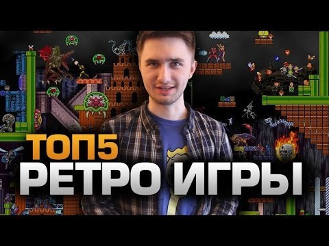 DaiFiveTop — s02e21 — ТОП5 РЕТРО ИГР (feat. Юзя)