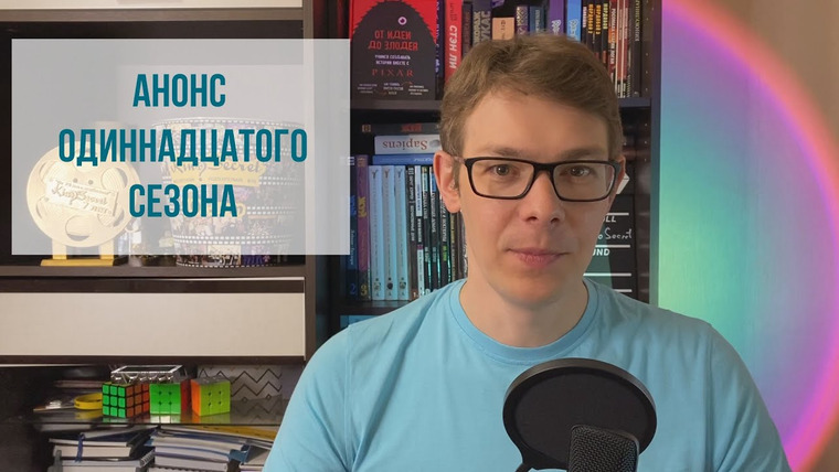 KinoSecret — s04e28 — СВОЯ ИГРА среди подписчиков канала | АНОНС 11 СЕЗОНА