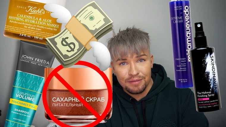 Mark Kaufman — s06e09 — ВЕРНИТЕ МОИ ДЕНЬГИ № 2! ПУСТЫЕ БАНКИ!