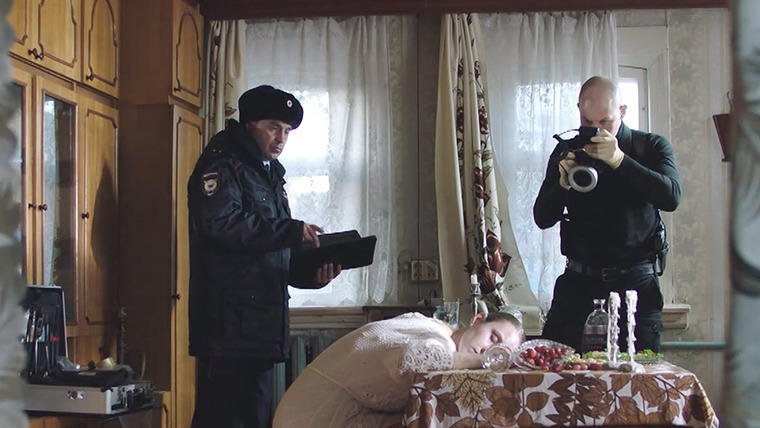 След — s21e207 — Конец Светы