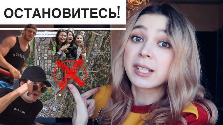 Nastya Jackson — s01e33 — КОГДА ФАНАТЫ СТОЯТ ЗА ДВЕРЬЮ…/Дэвид Добрик, Триша Пэйтас, Логан Пол
