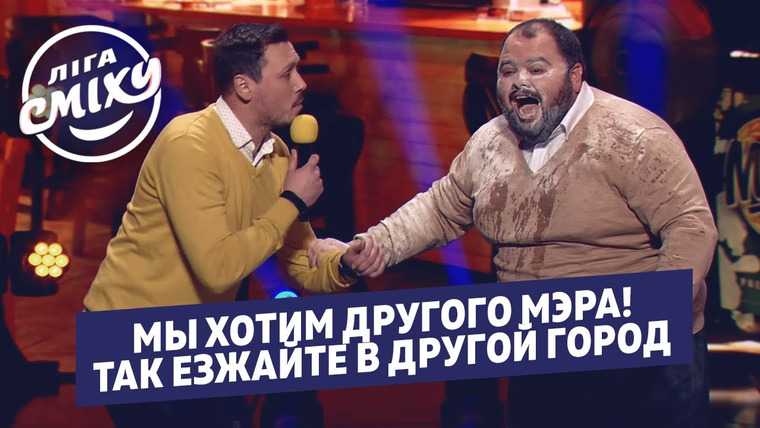 Лига смеха — s06e01 — Фестиваль в Одессе ч.1