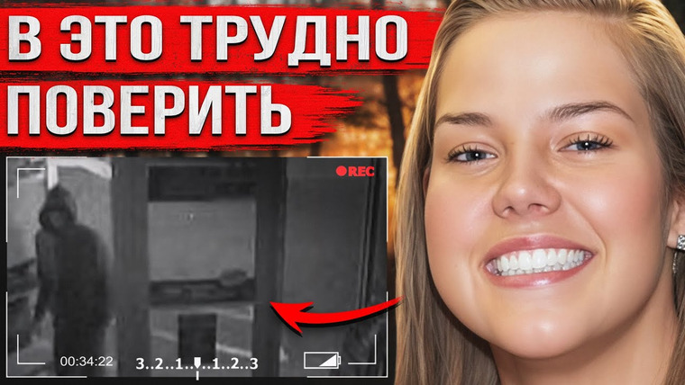 Дневник криминалиста — s06e38 — Такого поворота событий не мог представить никто. Шокирующее дело с неожиданной развязкой