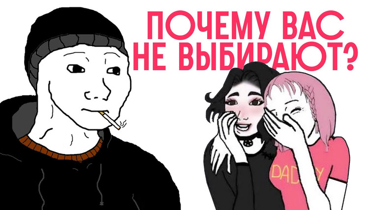 Редакция. Наука — s02e37 — СВАЙПЫ, МЭТЧИ, АЛГОРИТМЫ ДЕЙТИНГ-ПРИЛОЖЕНИЙ: ЧТО ГОВОРЯТ ИССЛЕДОВАНИЯ?