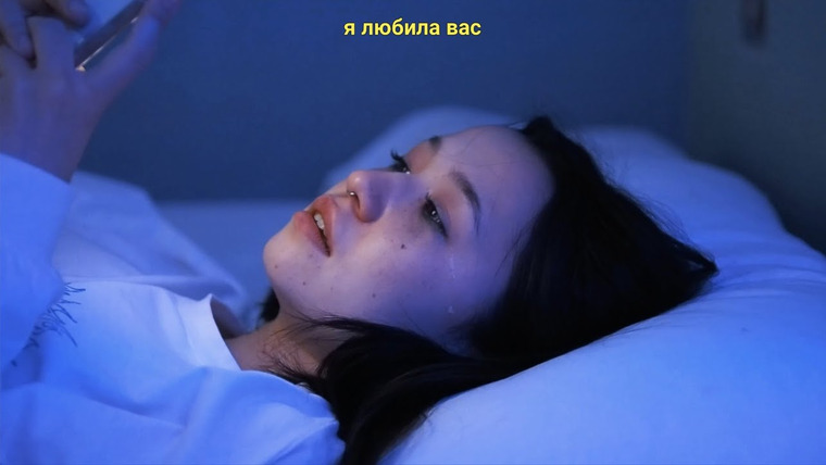 Казанцева Саша — s2023e13 — я любила вас.