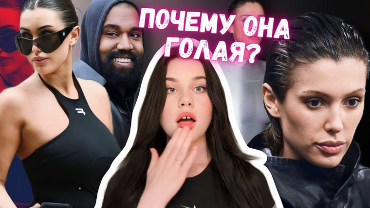 Nina Mooilou — s02e13 — ЖЕРТВА АБЬЮЗА ИЛИ КАРЬЕРИСТКА: что происходит с БЬЯНКОЙ ЦЕНЗОРИ?