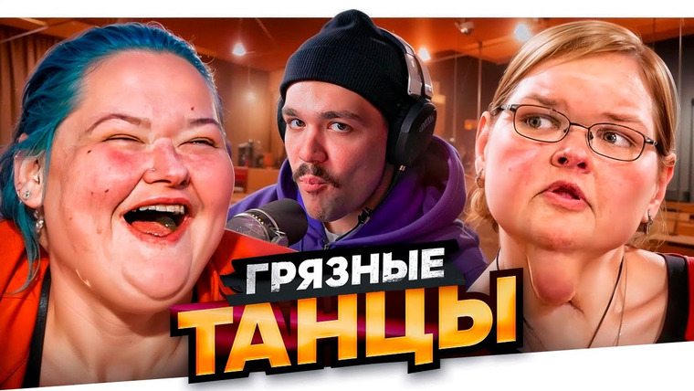 Женёк — s04e145 — БОЛЬШИЕ СЕСТРЫ - ПОКАЗАЛА ТРУСИКИ..