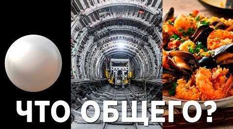 TrashSmash — s04 special-23 — Что у них общего?