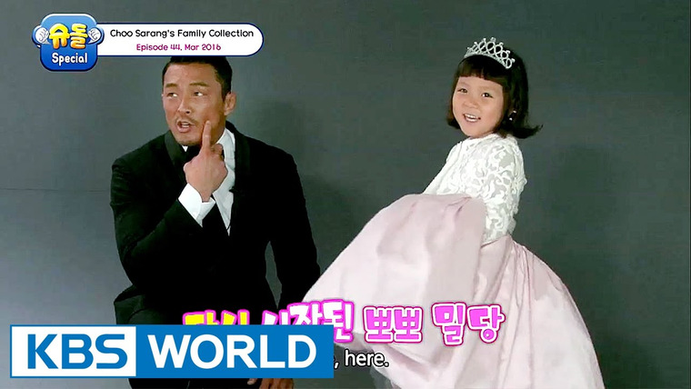The Return of Superman — s2017 special-0 — Choo Sarang Special Ep.44