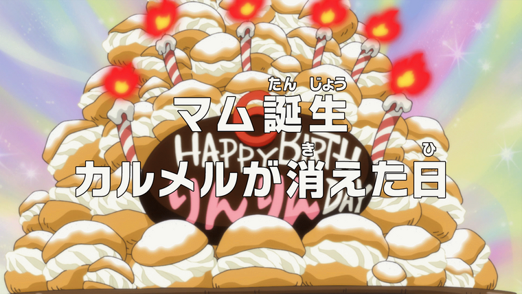 One Piece (JP) — s19e837 — The Birth of Mom — The Day That Carmel Vanished