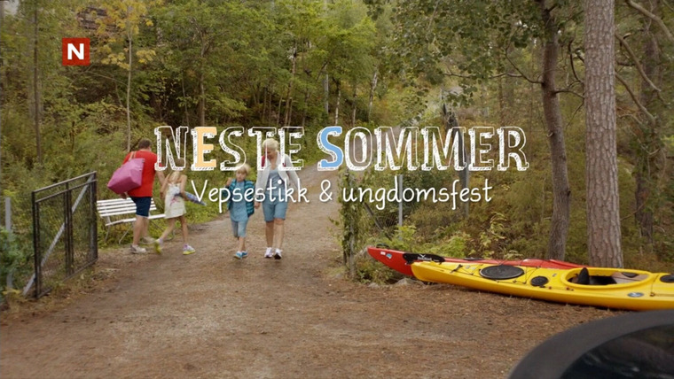 Следующим летом — s02e03 — Vepsestikk & ungdomsfest