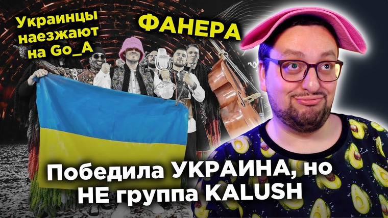 РАМУЗЫКА — s07e77 — Голосование ВЗЛОМАЛИ 🇷🇺 ХАКЕРЫ! Украина 🇺🇦, ЛИЦЕМЕРИЕ, агрессия, ПЛОХАЯ организация ЕВРОВИДЕНИЯ!