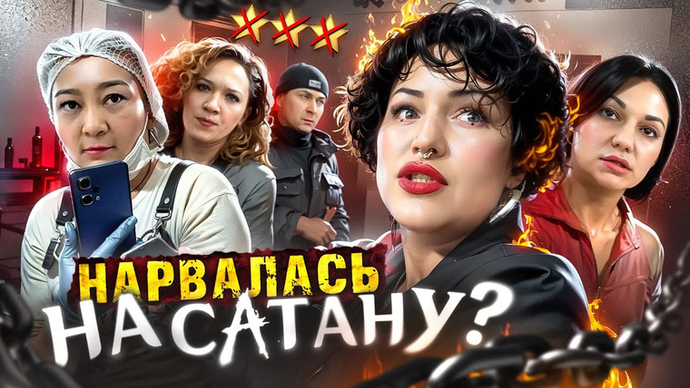 Молотова — s2026e02 — "ВЫ-КЛОУНЫ" 🤡 / ШАЙКА-ЛЕЙКА ХАМИТ В ТРЕШ-САЛОНЕ / Треш-обзор салона красоты