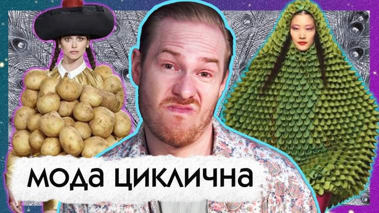 Новостной блок от Давыдова — s2026e08 — Математики рассчитали моду || Сколько платят за унижение ИИ || Honda отменяет электрокары