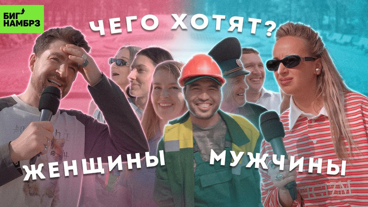 Сережа и микрофон. Подкаст — s07e13 — Серёжа, Карина Мурашкина и микрофон: МУЖЧИНЫ ПРОТИВ ЖЕНЩИН