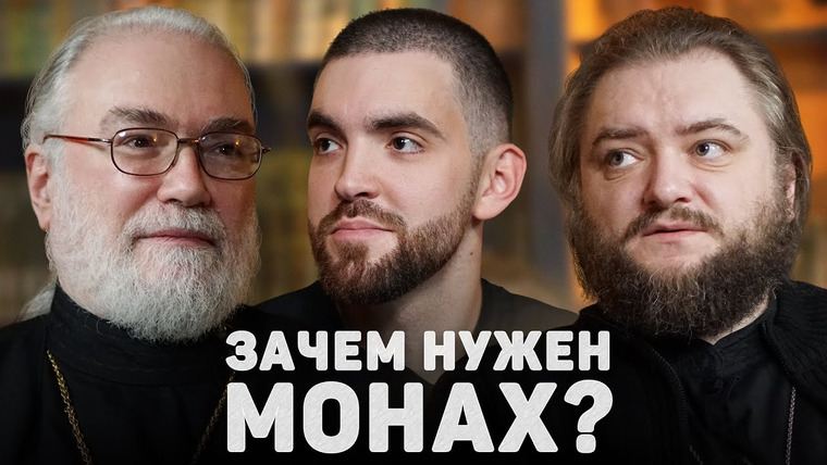 Серафим — s2024e10 — ЗАЧЕМ НУЖЕН МОНАХ? (Мещеринов, Мажуко) //12 сцена
